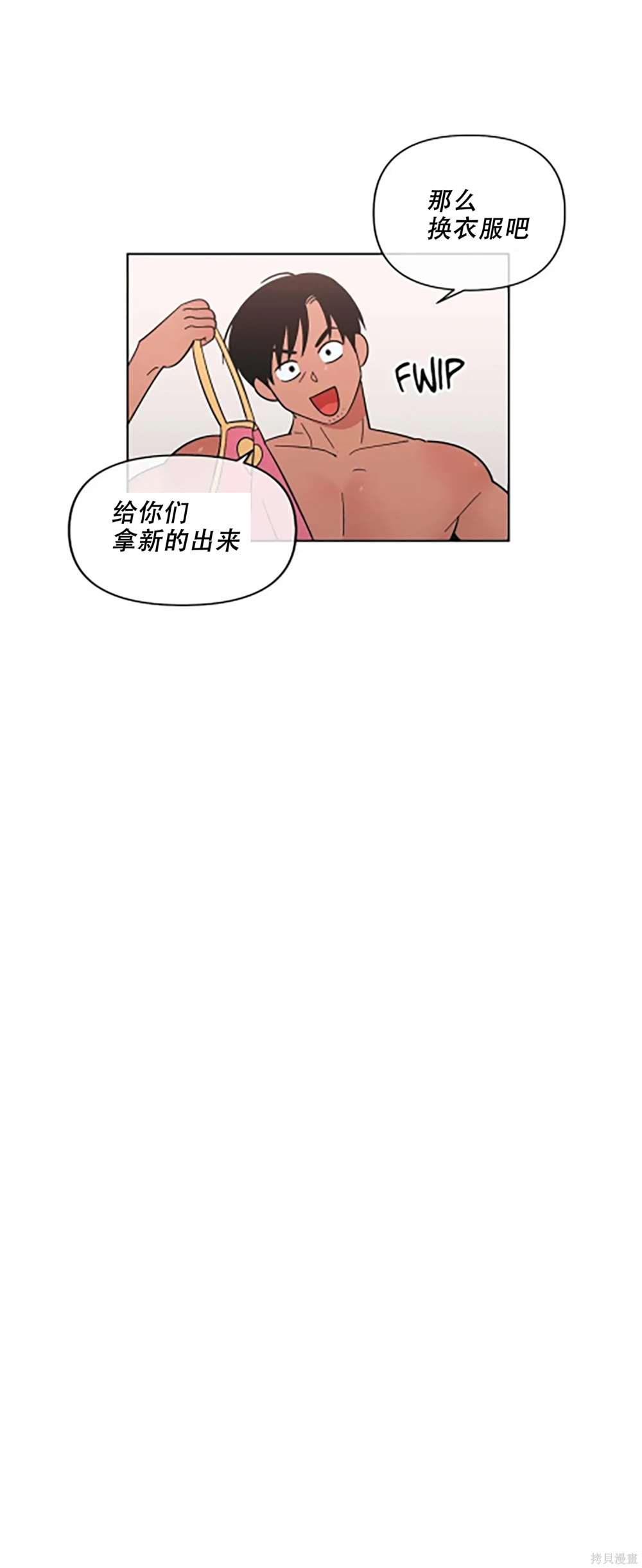 第70话5