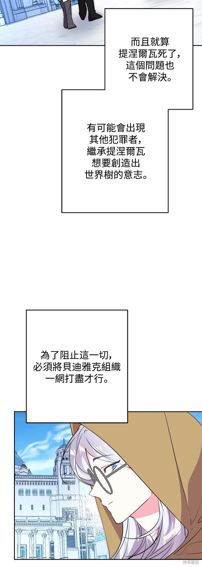 第63话8