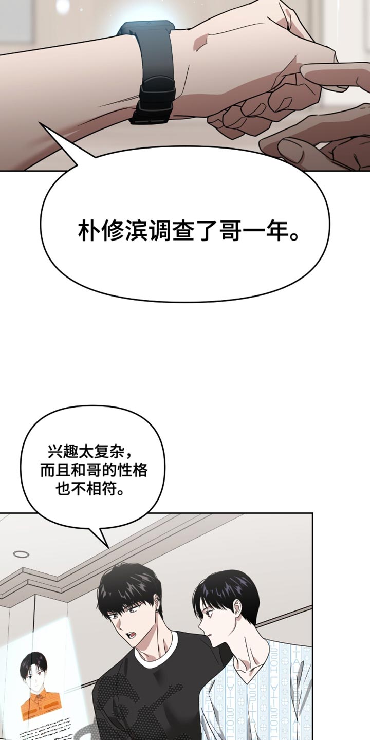 第120话4