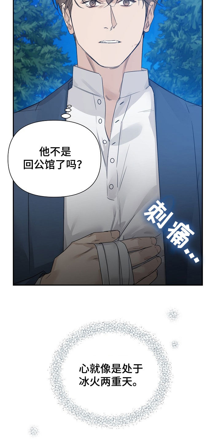 第89话0