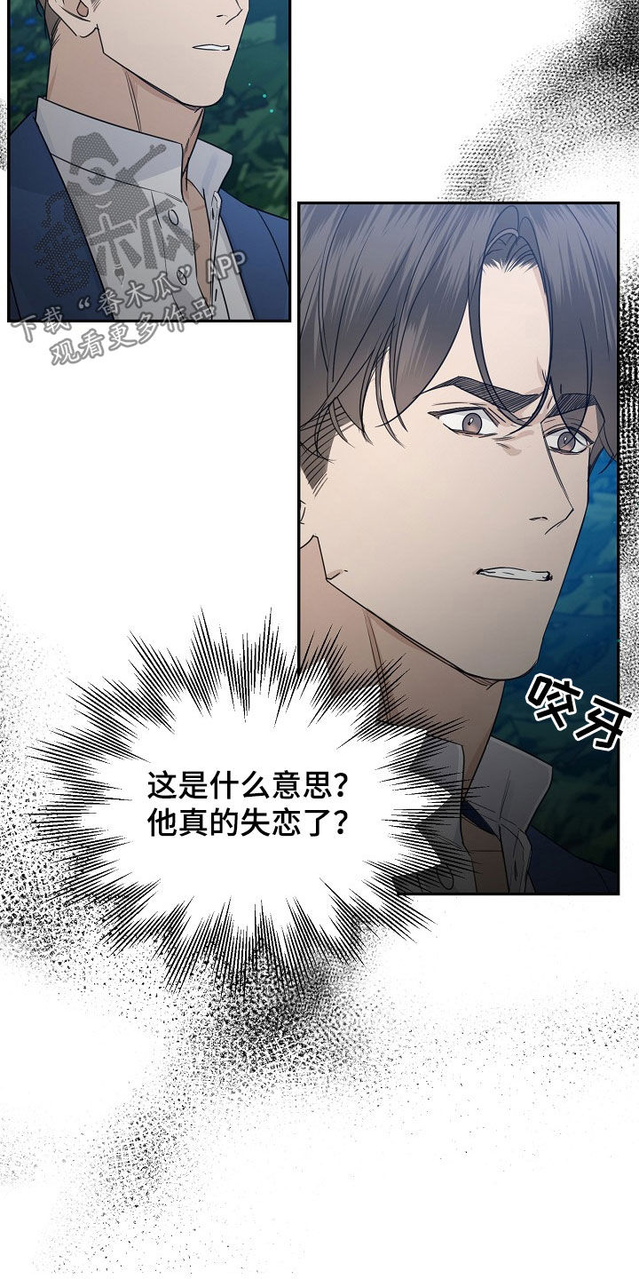 第89话6