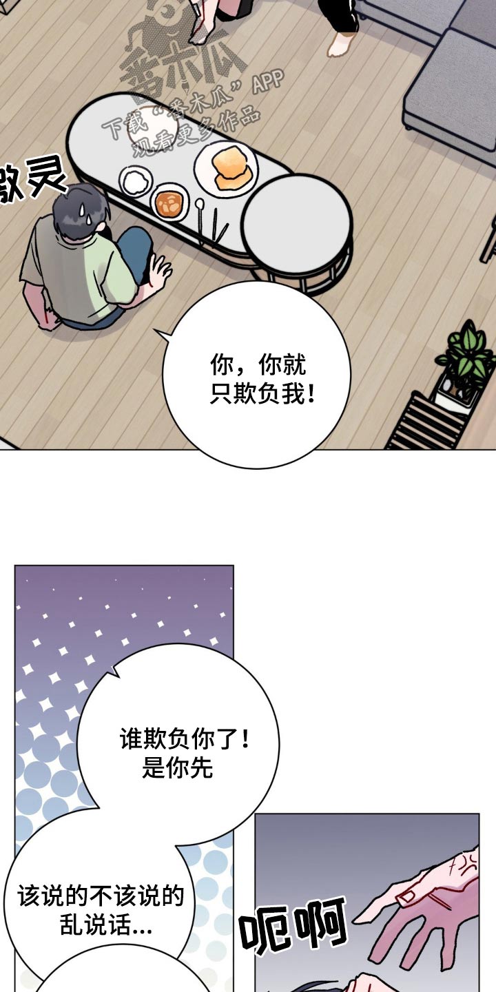 第110话2