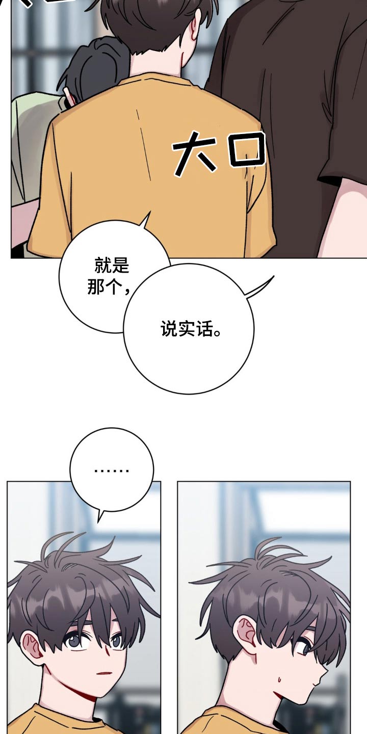 第109话4