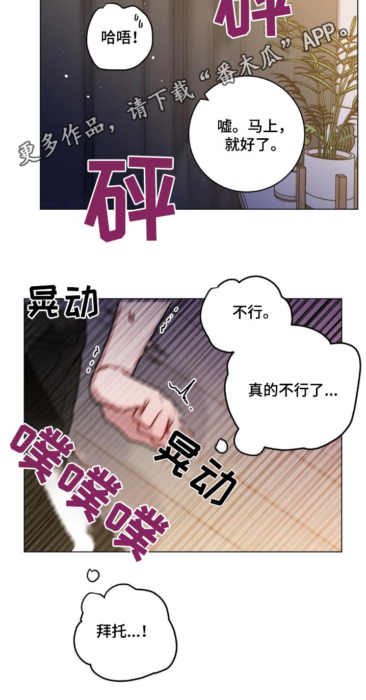 第113话4