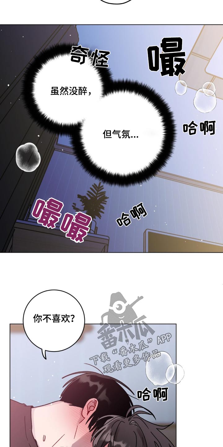 第113话5