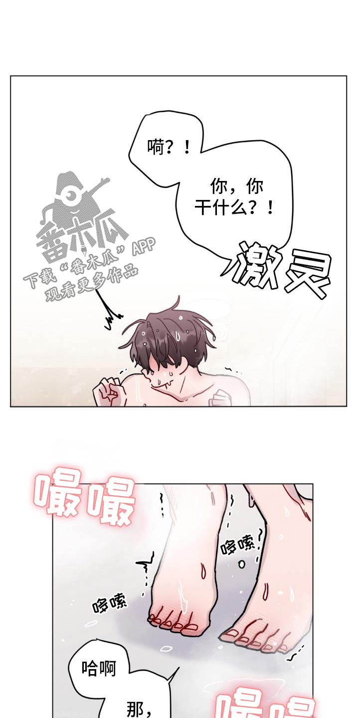 第105话1