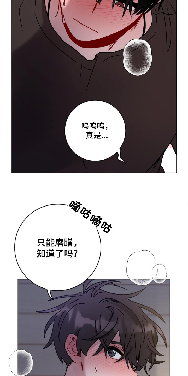 第113话8