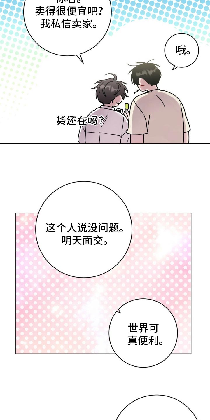 第104话7