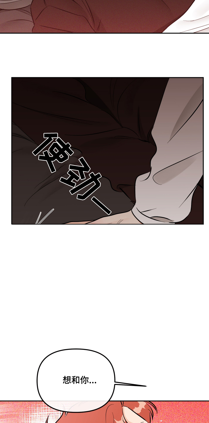 第75话6