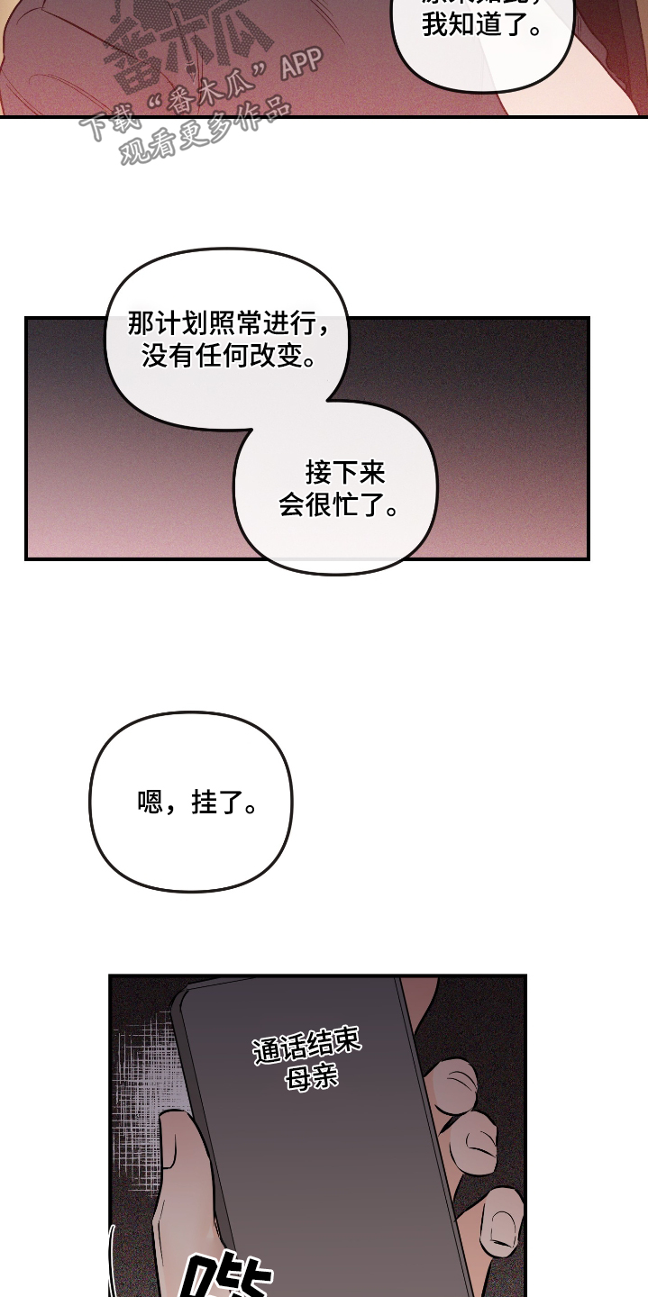 第76话8