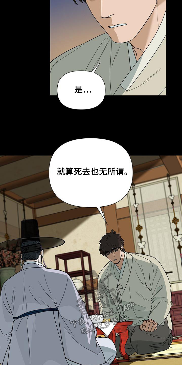 第71话0