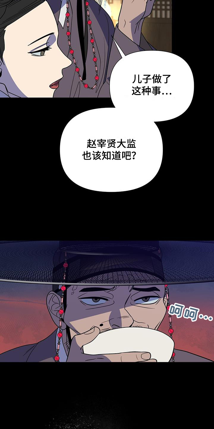 第71话6