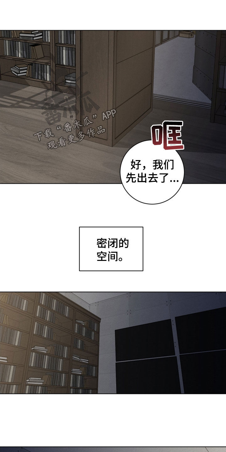 第81话5