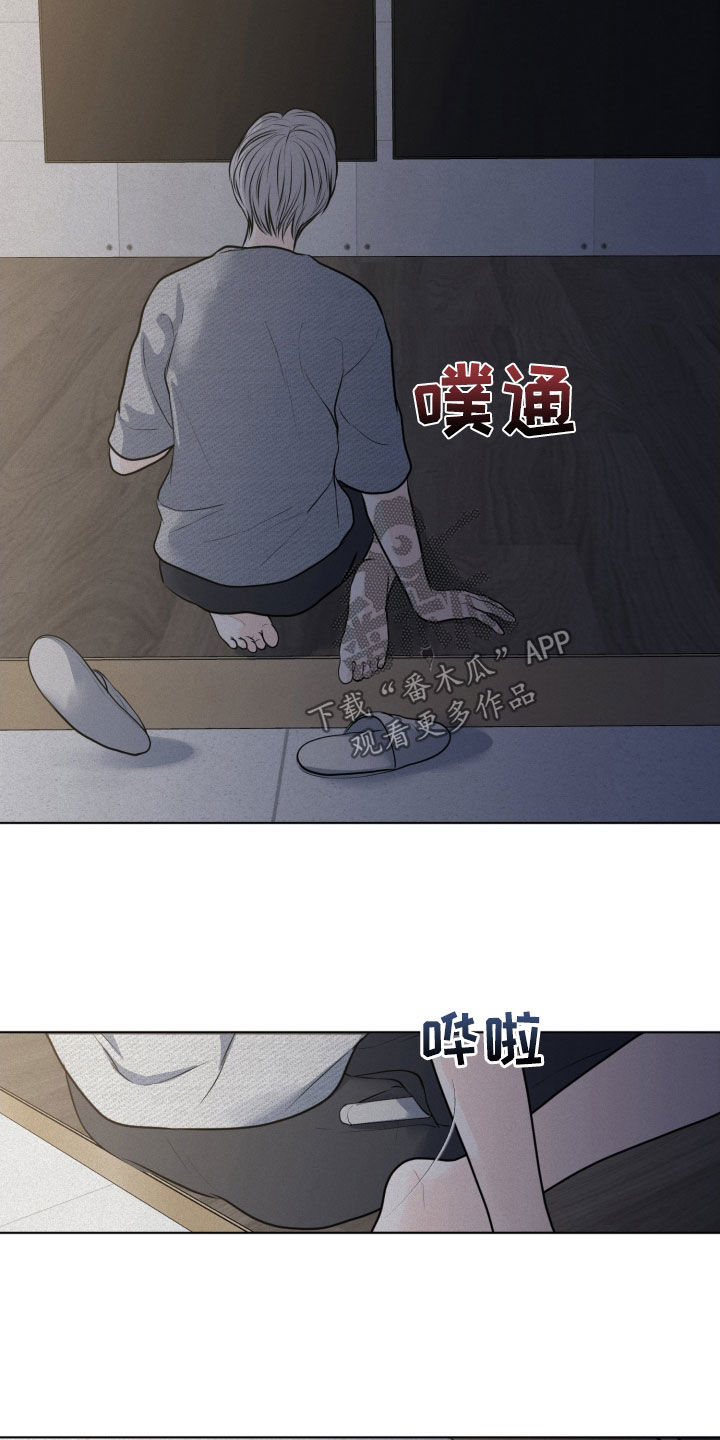 第81话9