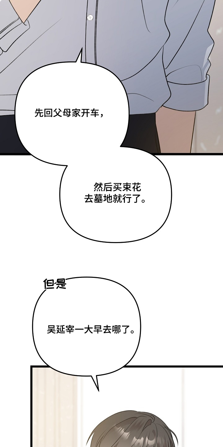 第134话9