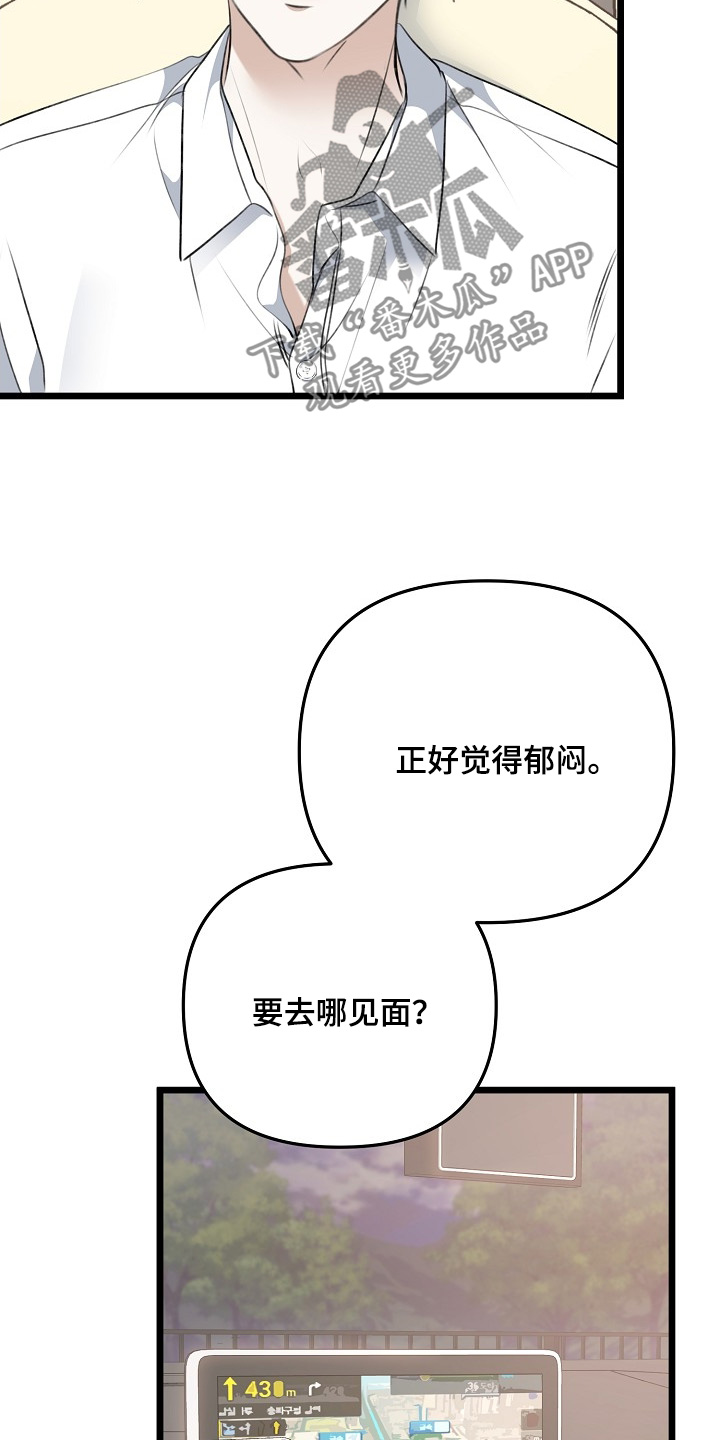 第138话5