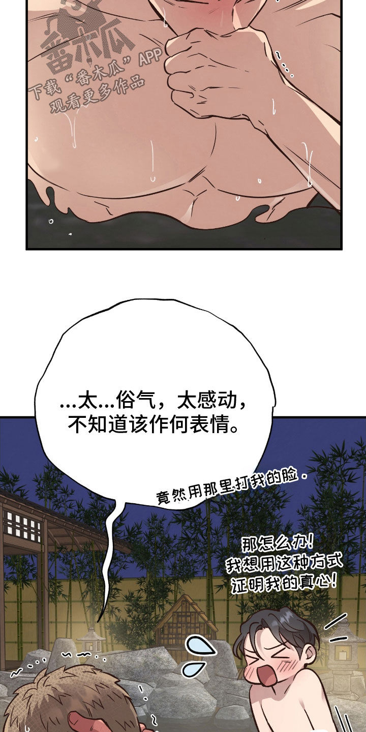 第105话1