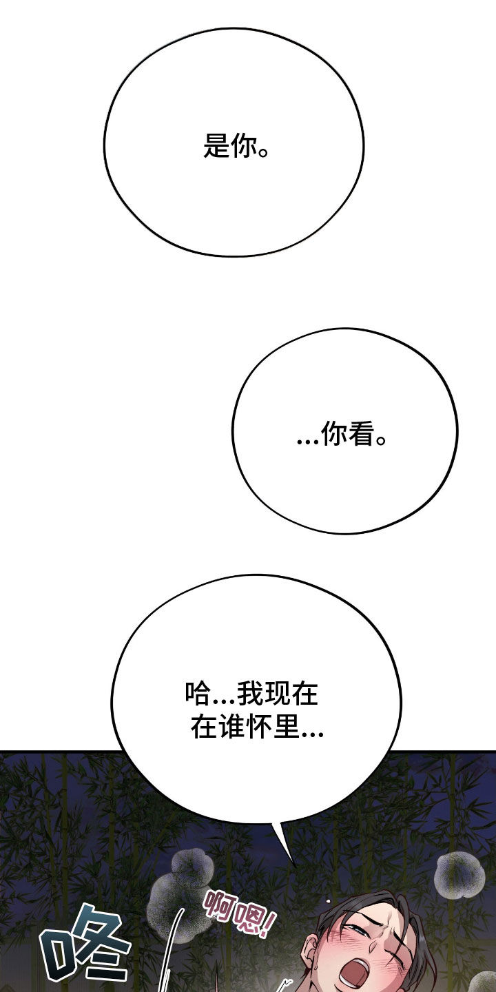 第106话4