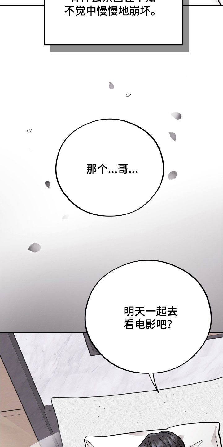 第109话7