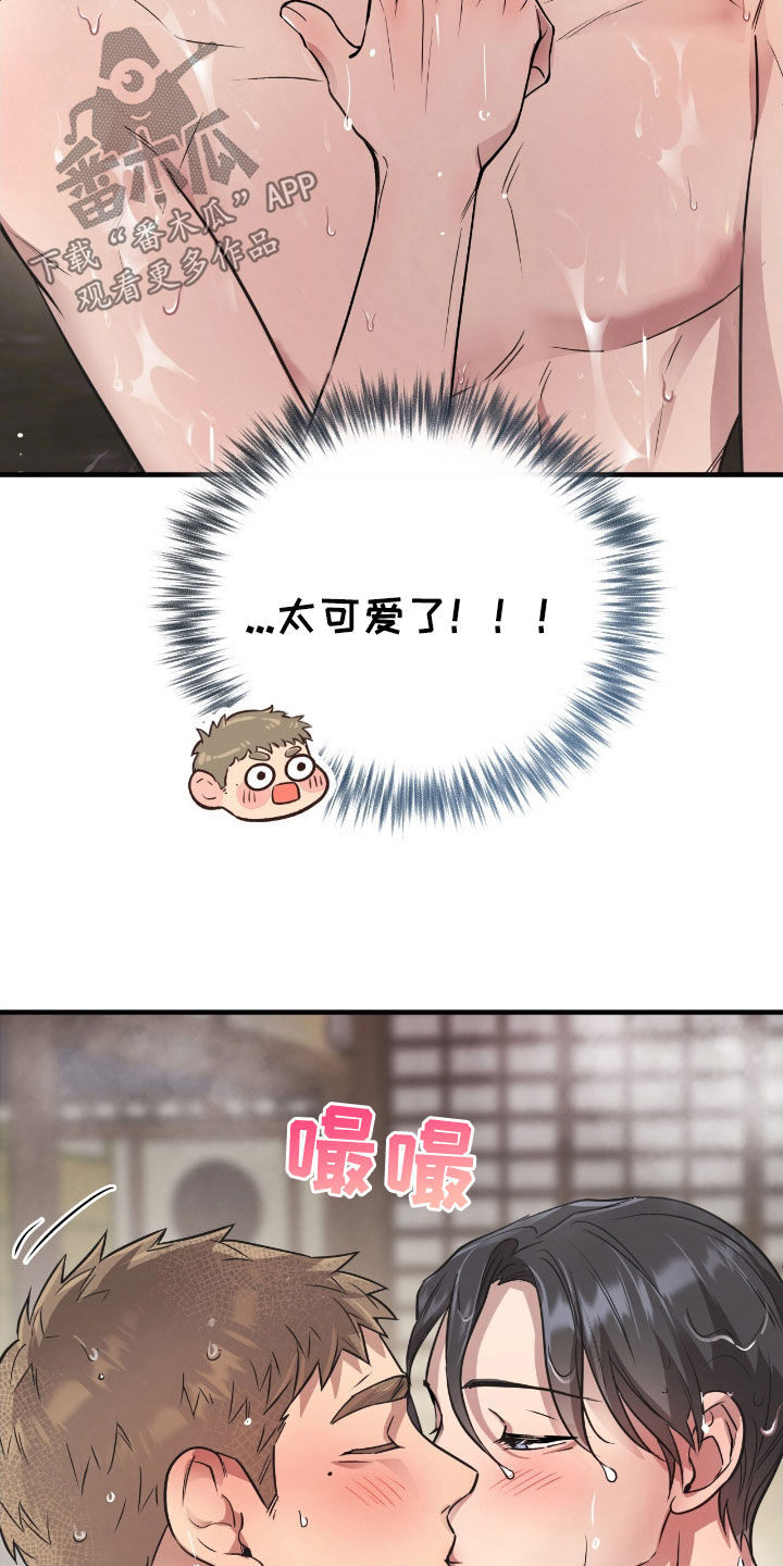 第104话7