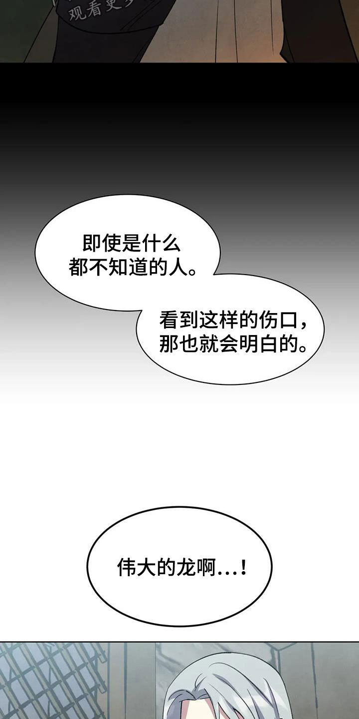 第70话8