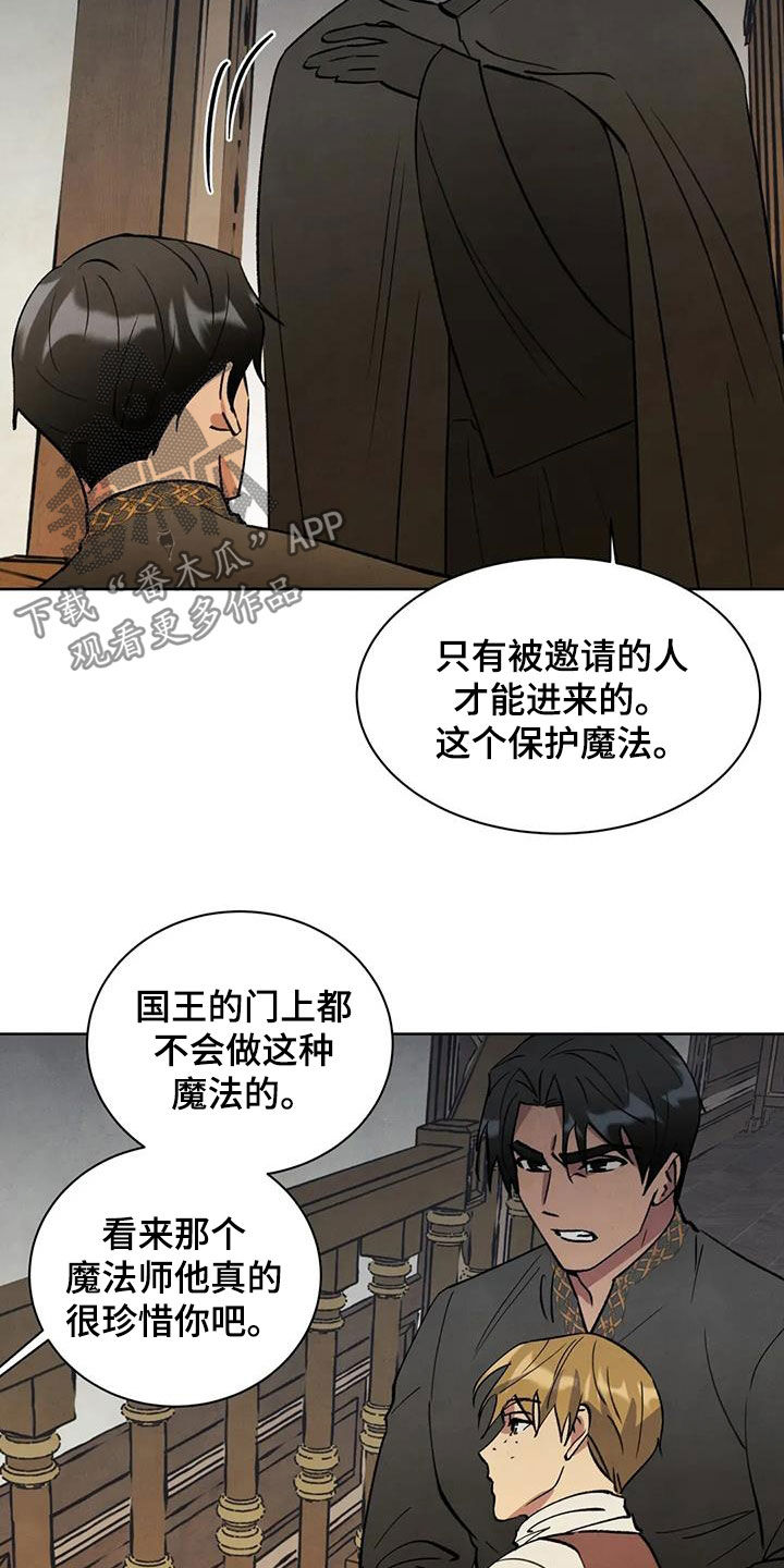 第75话5