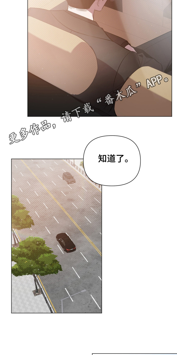 第94话9