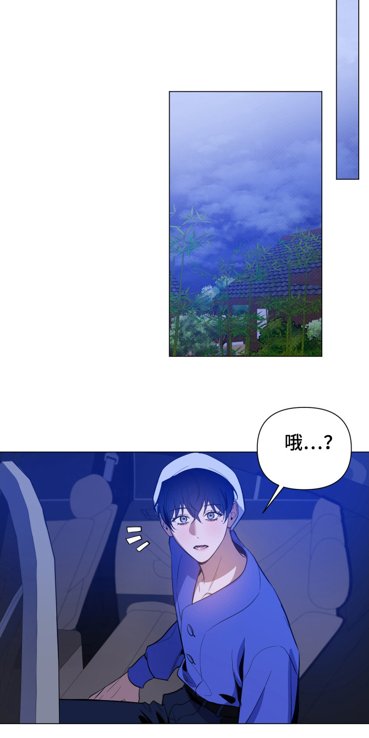 第90话2