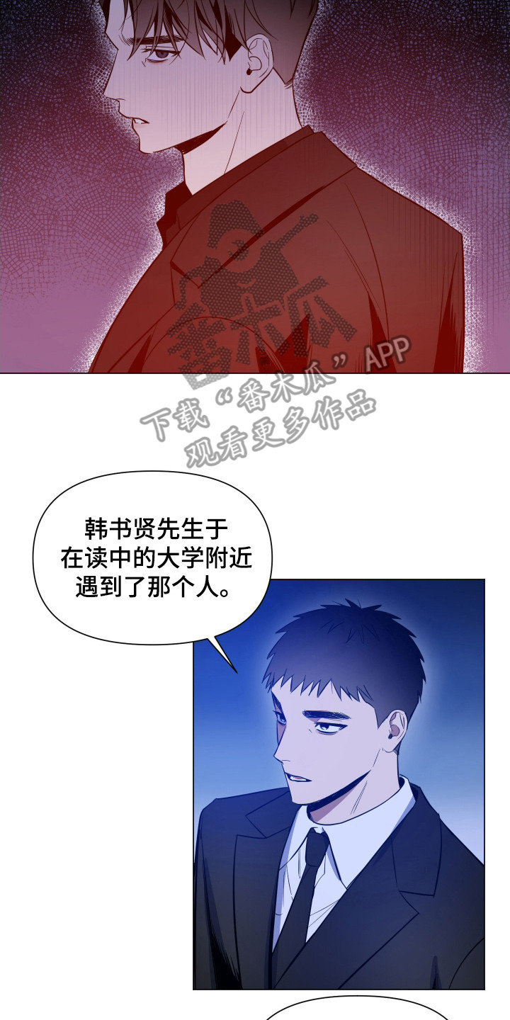 第91话6