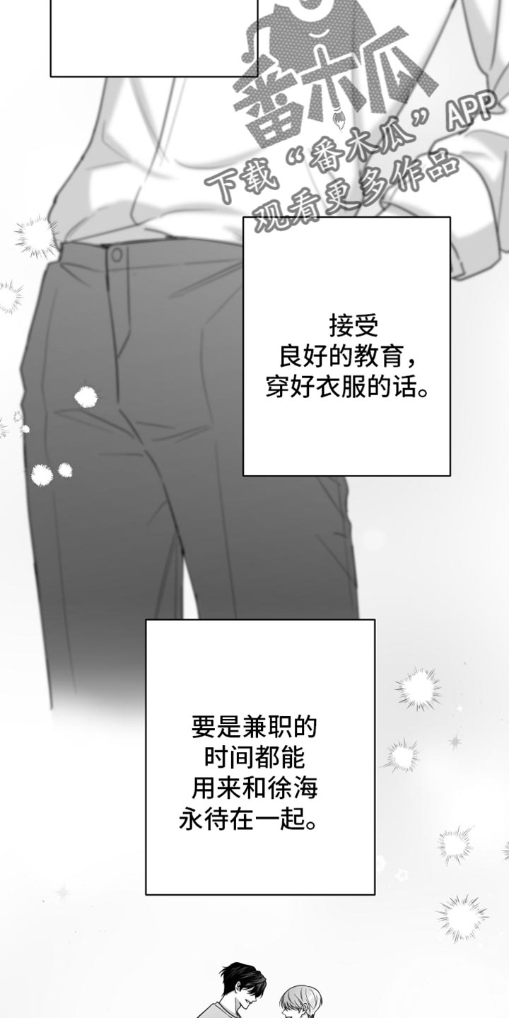 第85话7