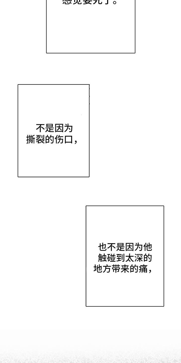 第85话4