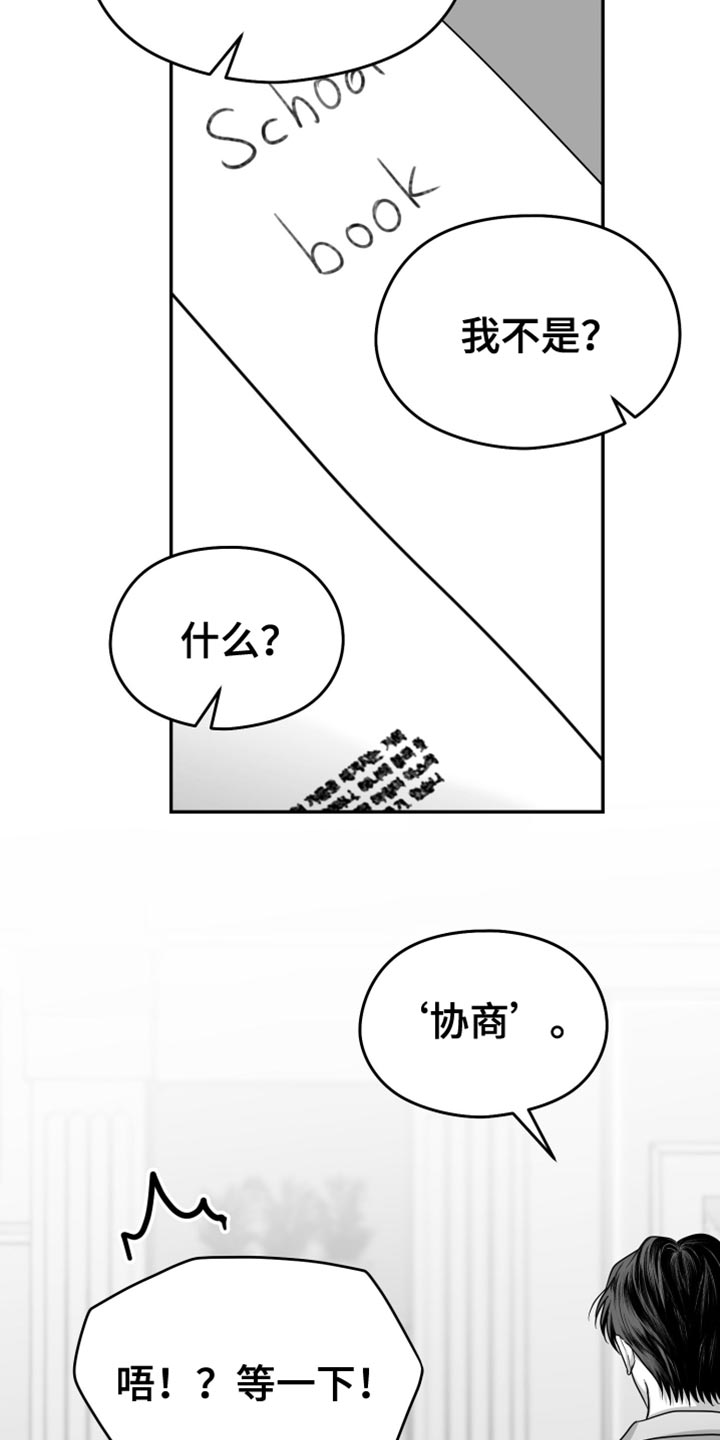 第83话6