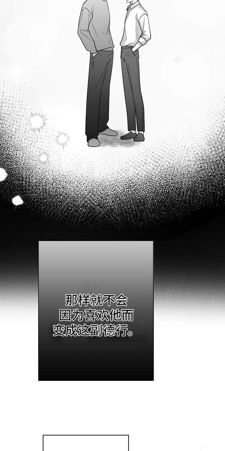 第85话8