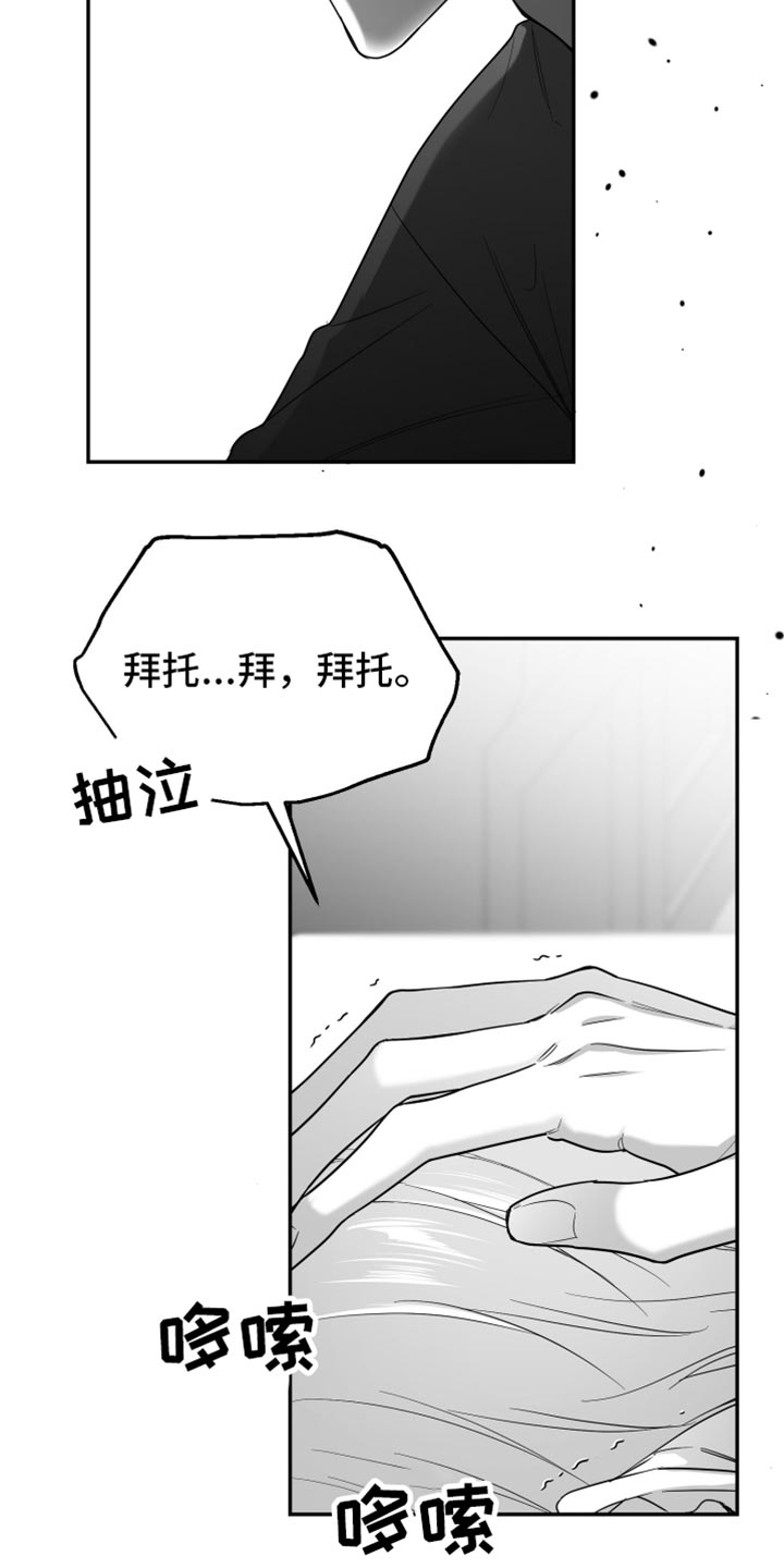 第85话1