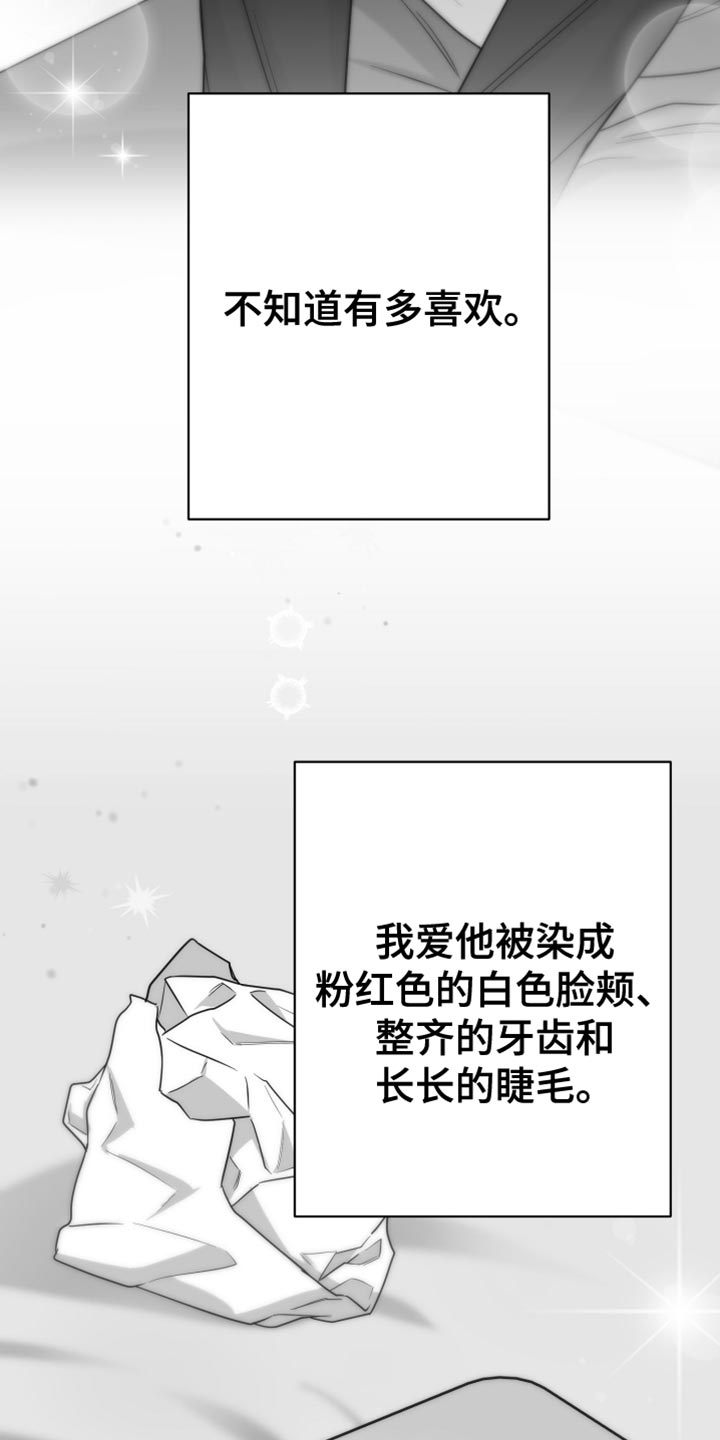 第83话2