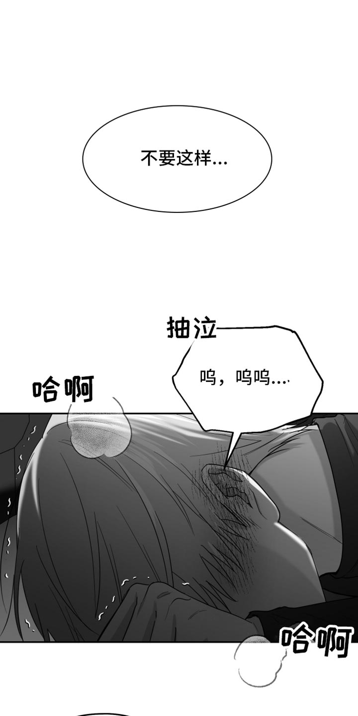 第85话2