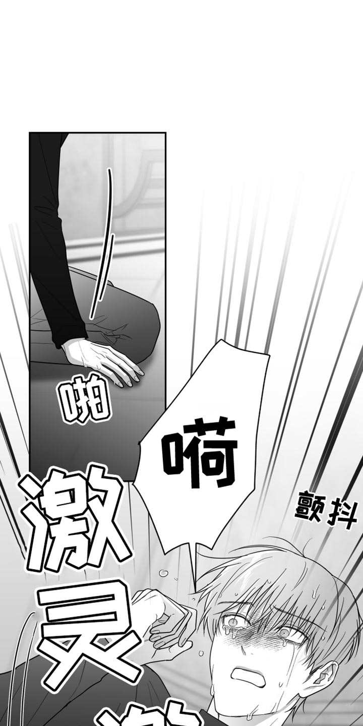 第81话1