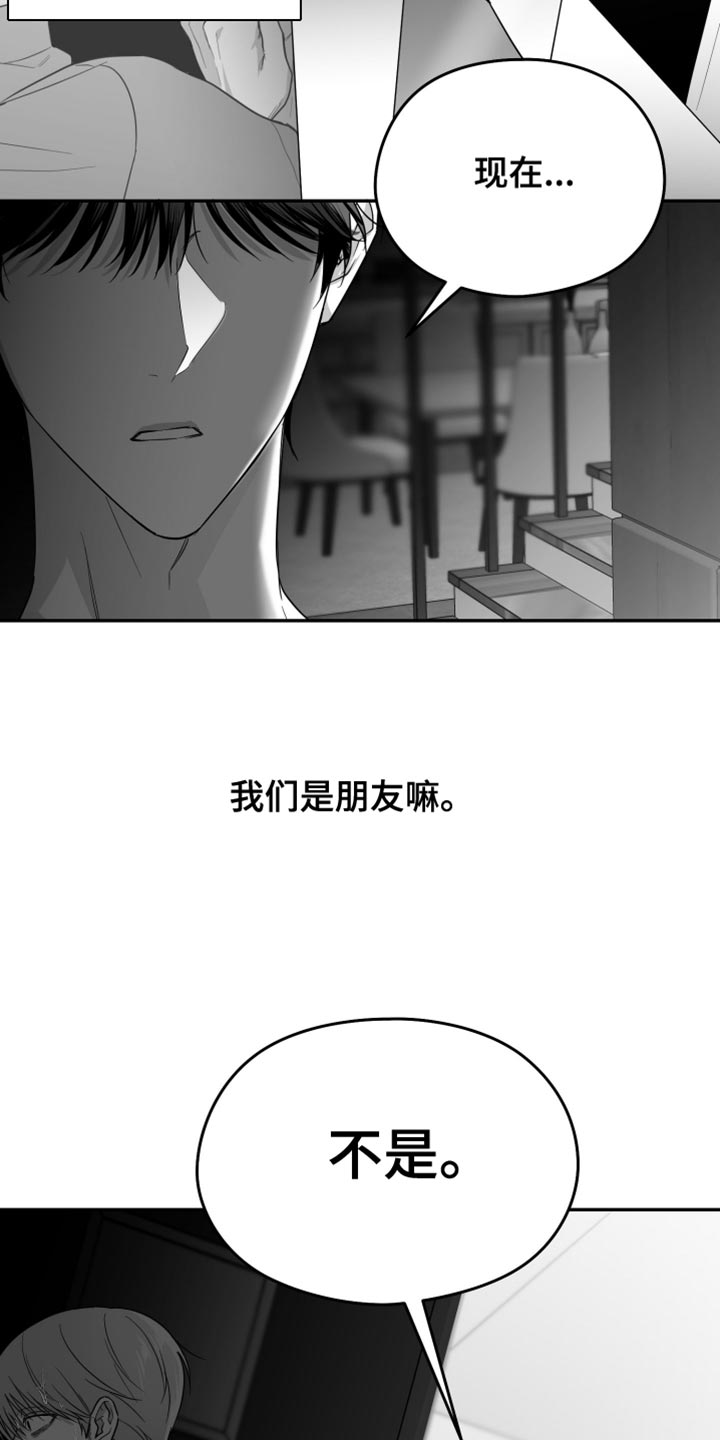 第81话5