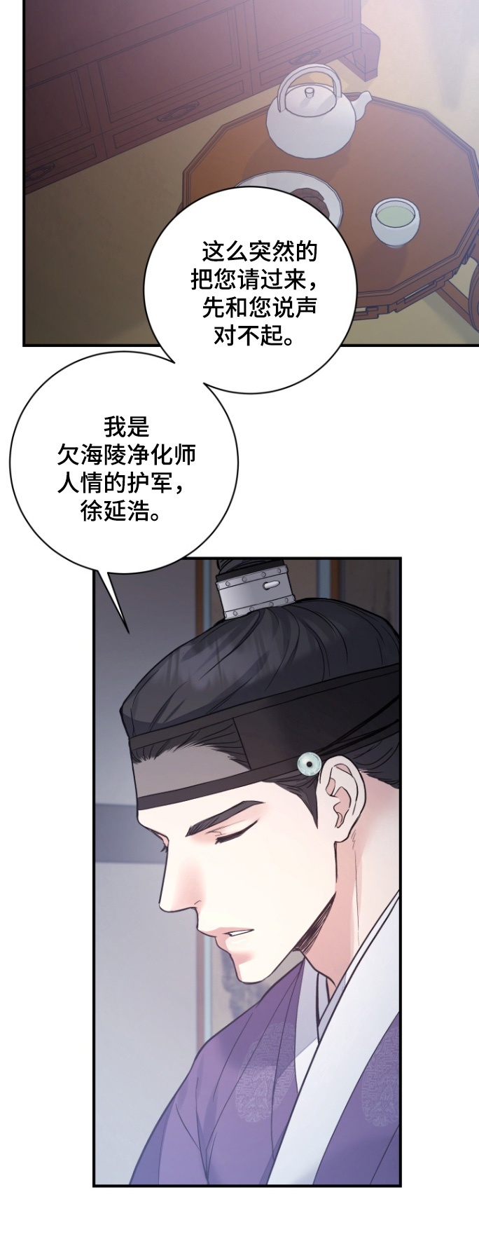 第68话6