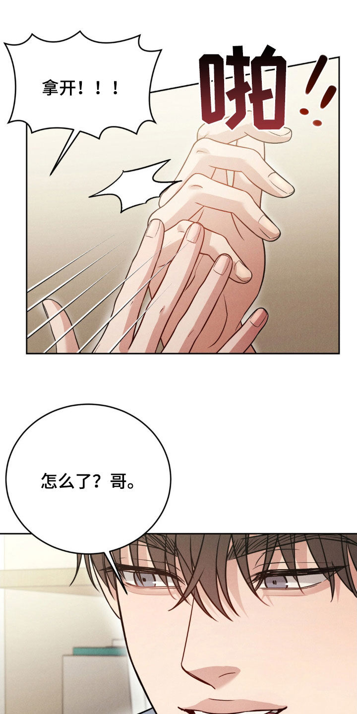 第53话6