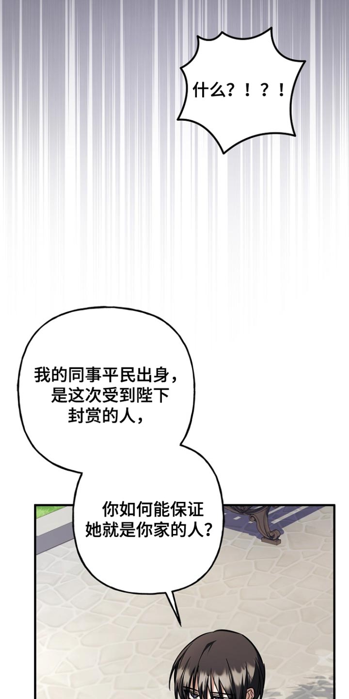 第75话7