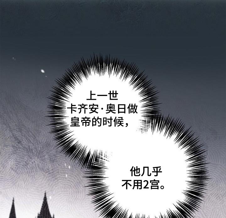 第71话2