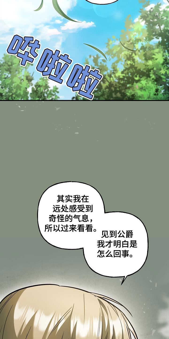 第70话9