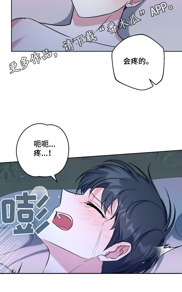 第116话8