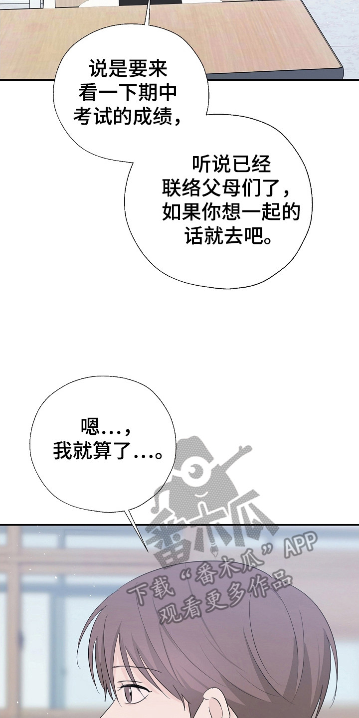 第91话9