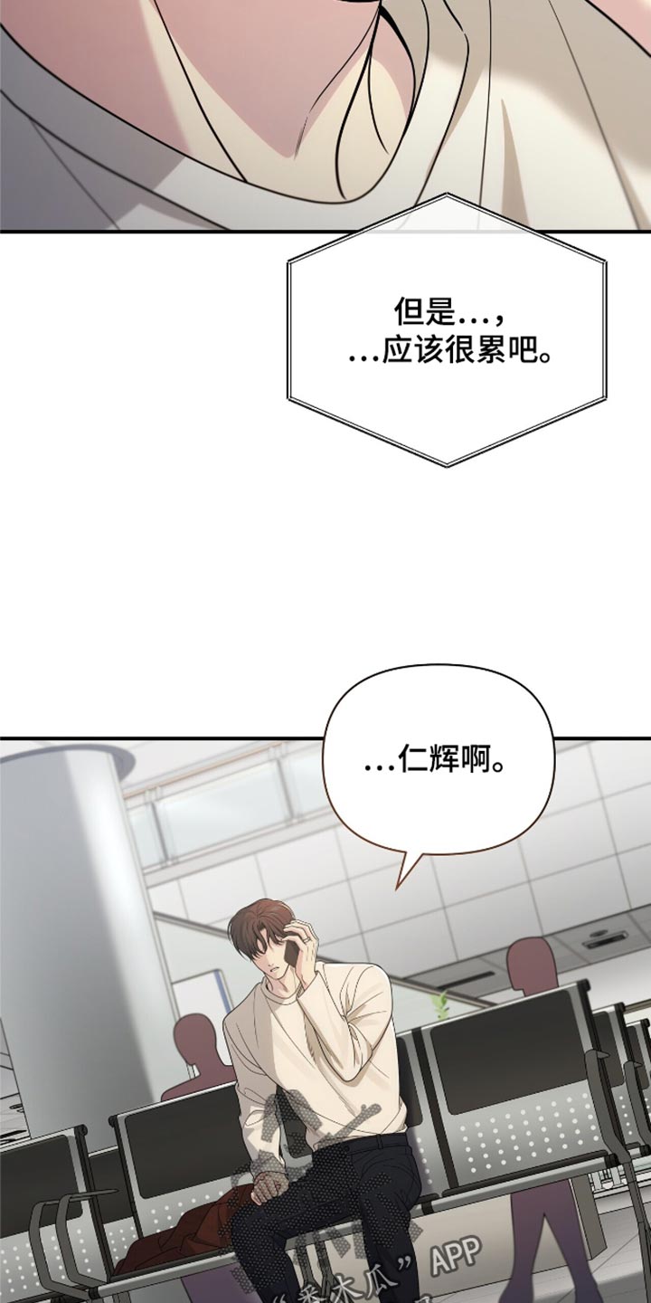 第91话7