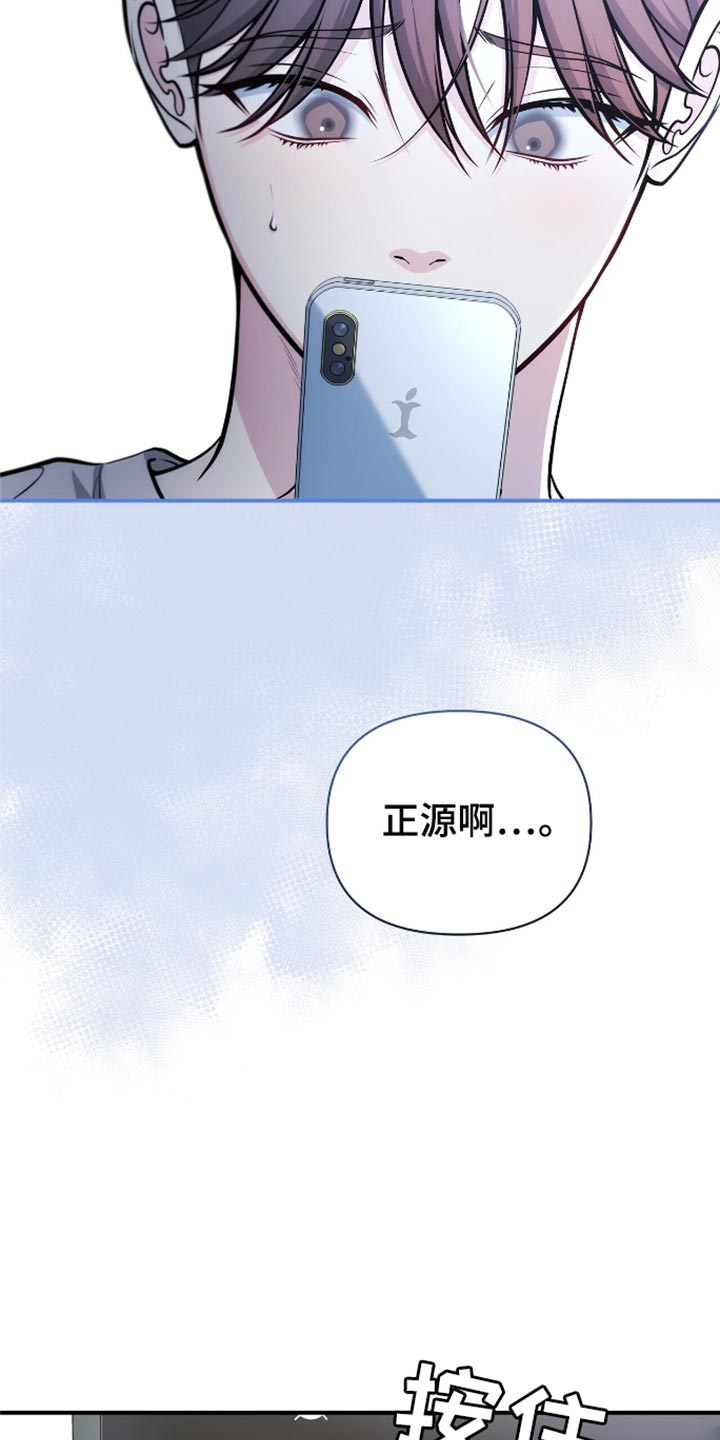 第91话3