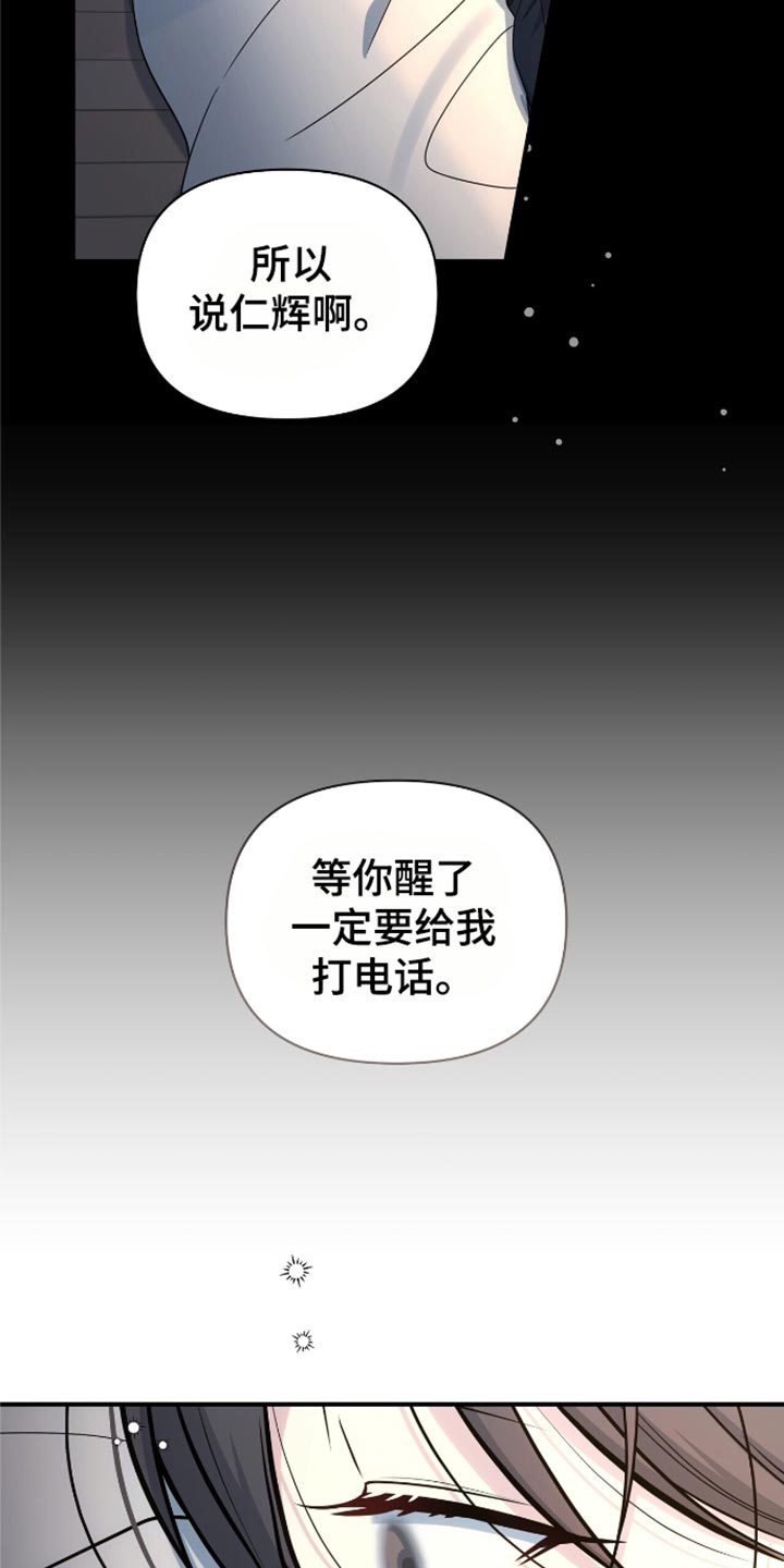 第91话9