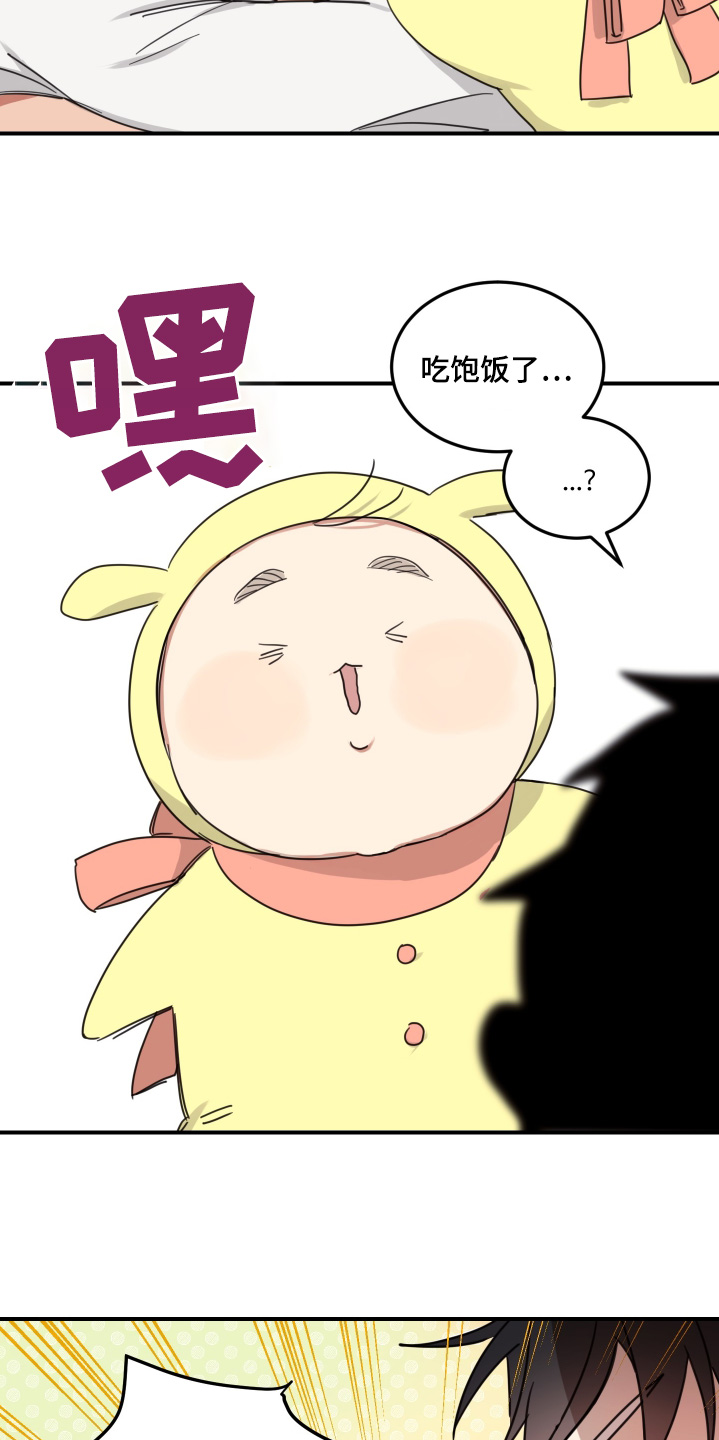 第49话8