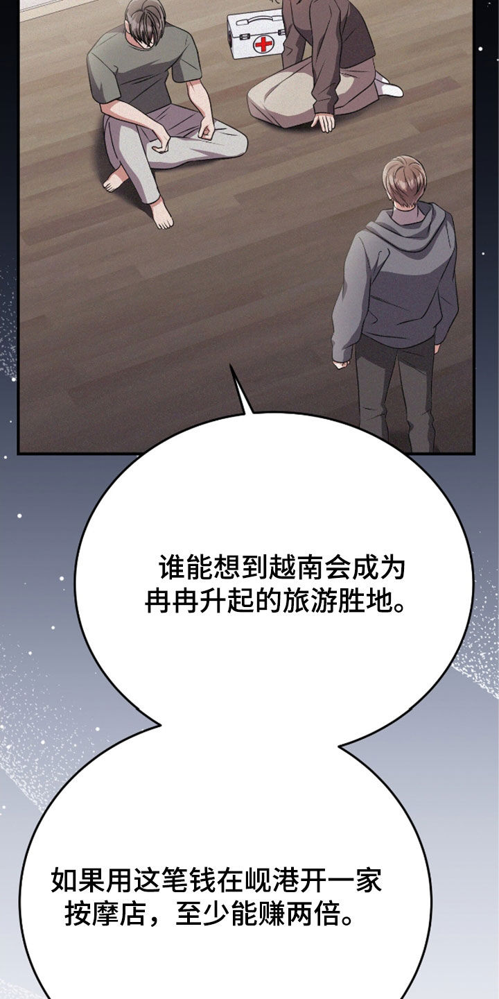 第111话1